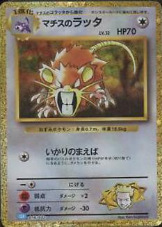 Raticate